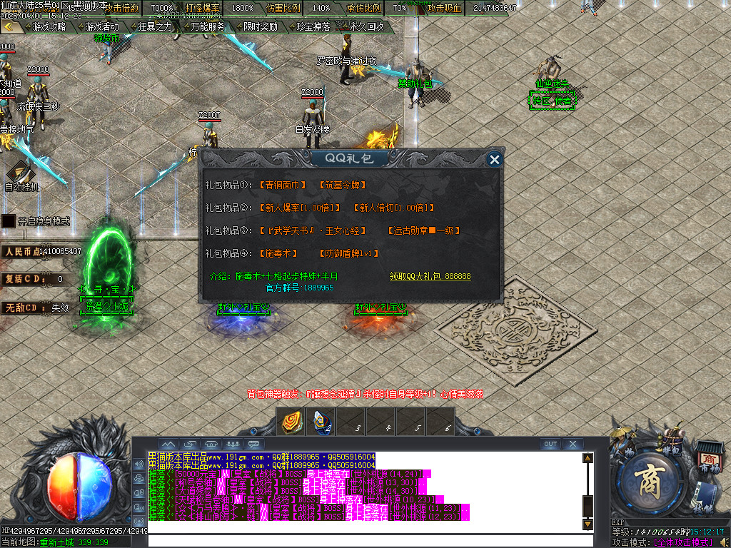Images24.BMP