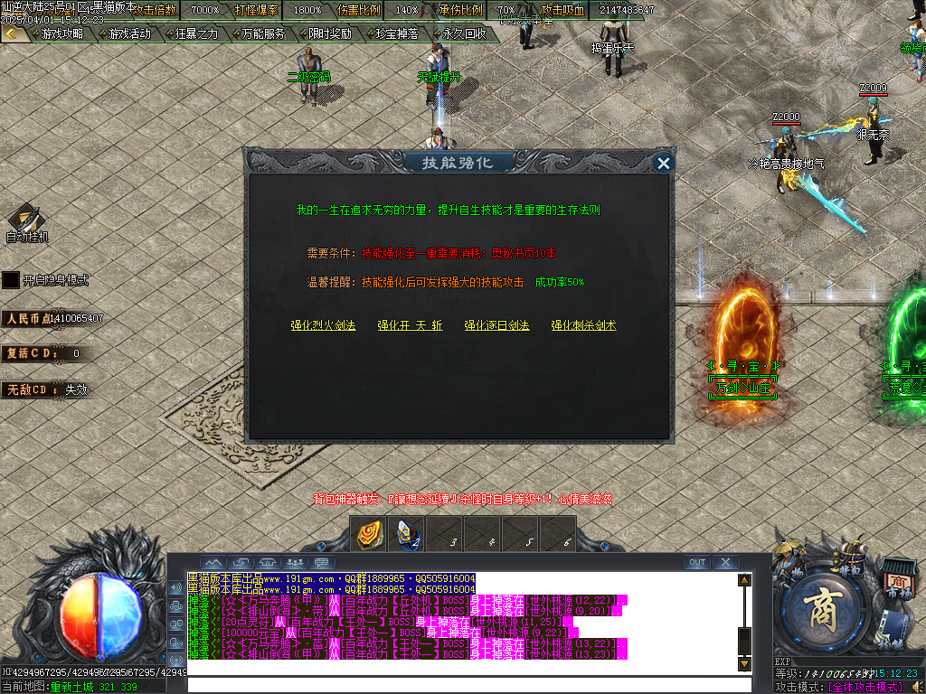 Images25.BMP