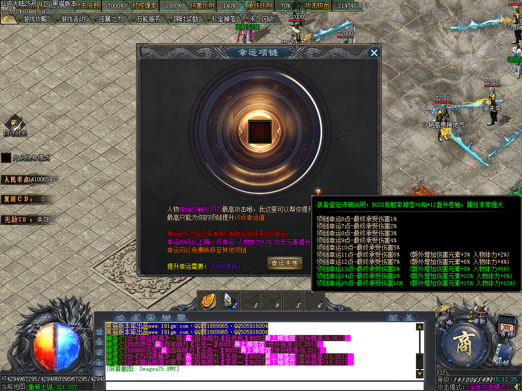 Images26.BMP