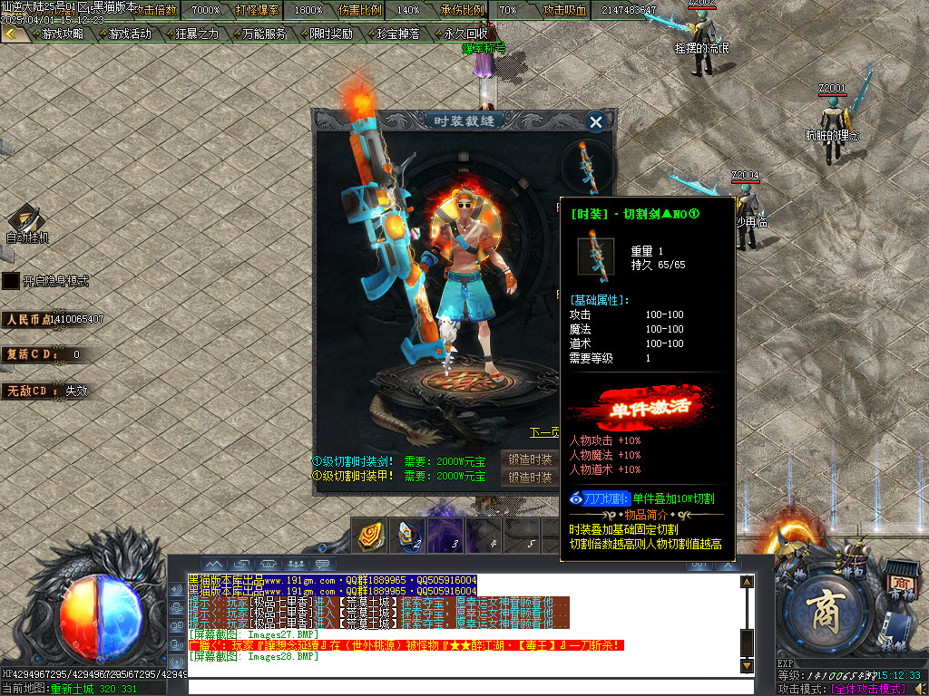 Images29.BMP