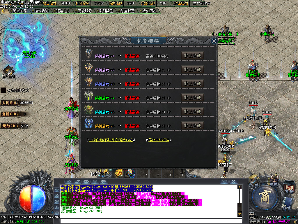 Images33.BMP