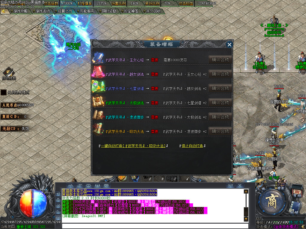 Images32.BMP