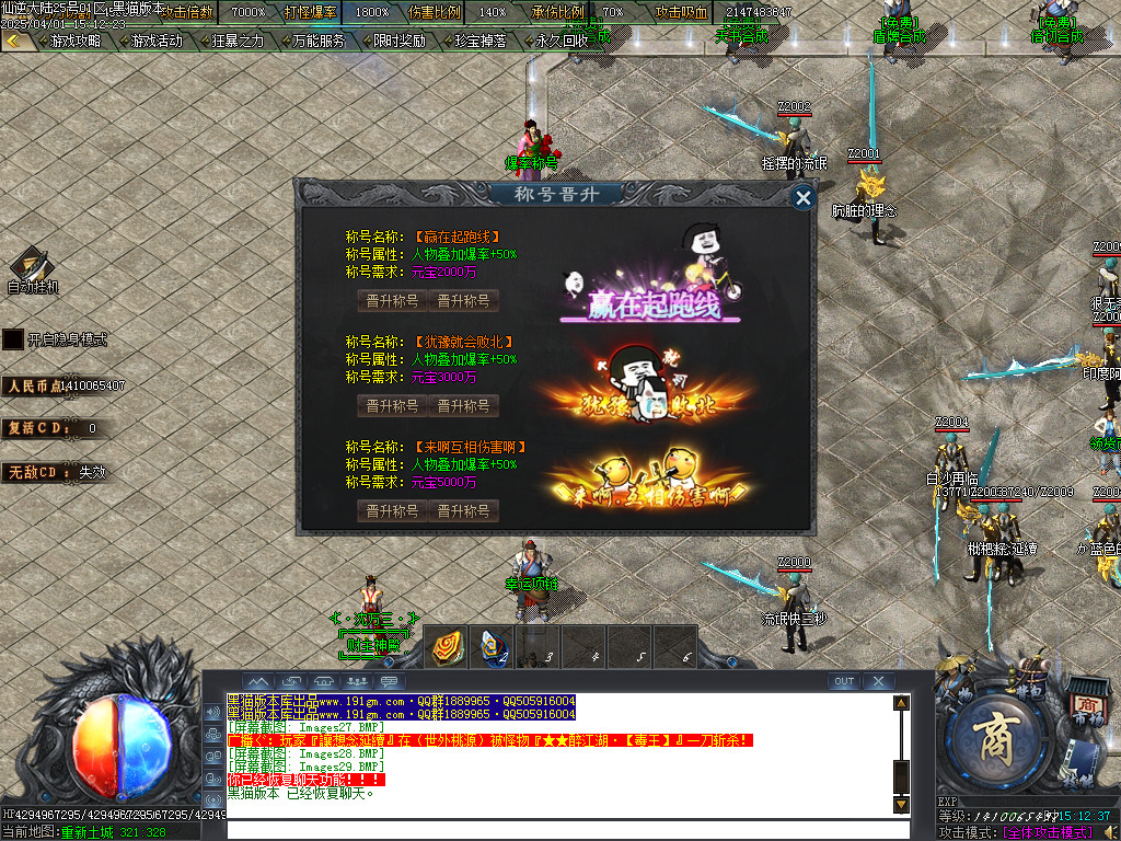 Images30.BMP