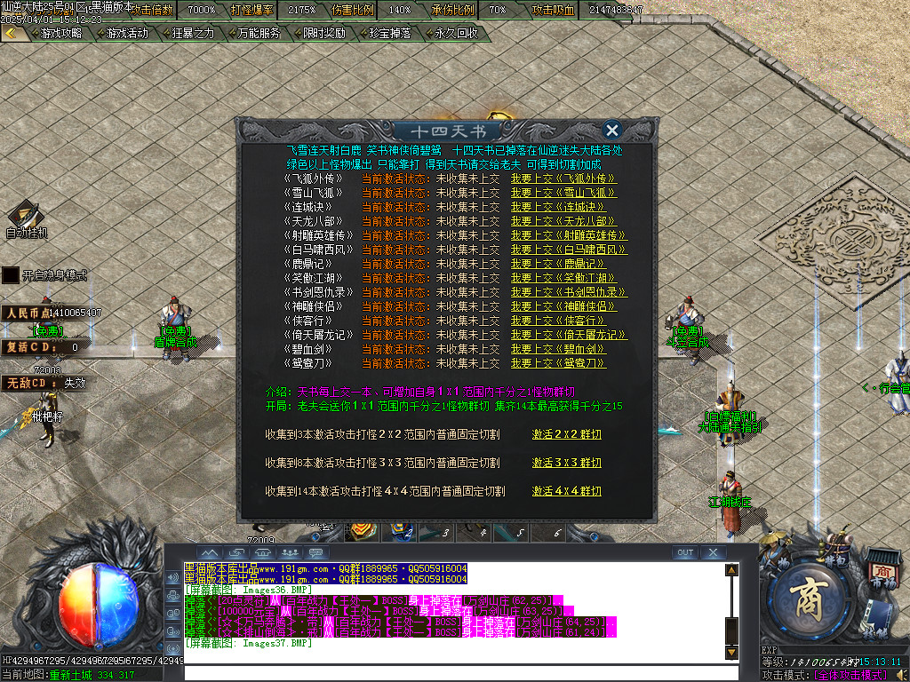 Images38.BMP