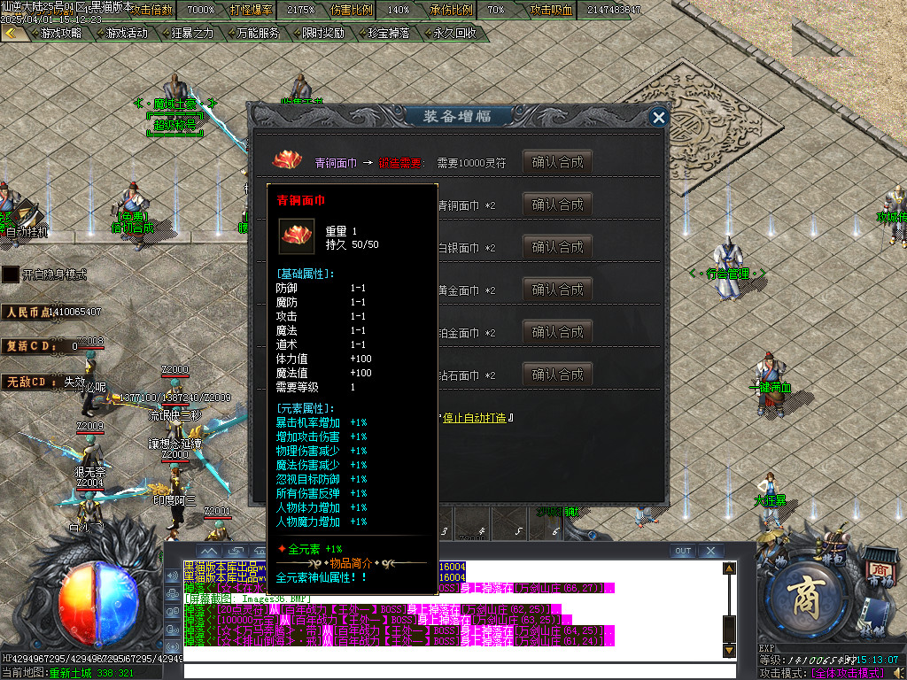 Images37.BMP