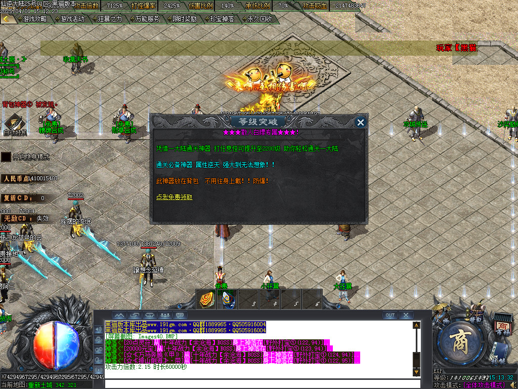 Images41.BMP