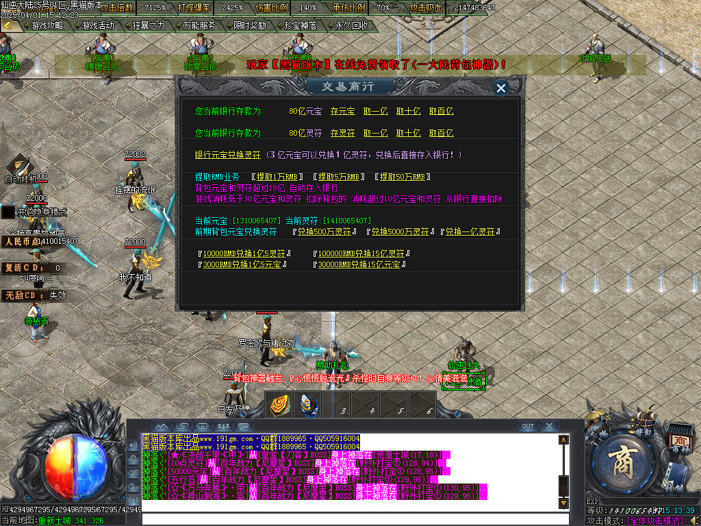 Images42.BMP