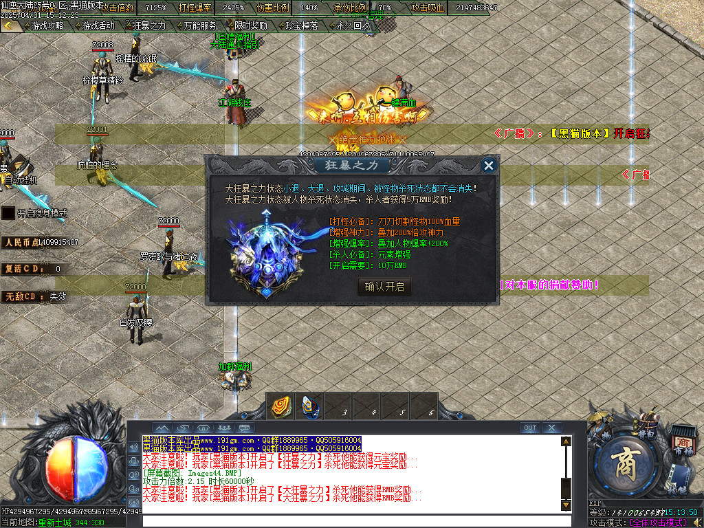 Images45.BMP