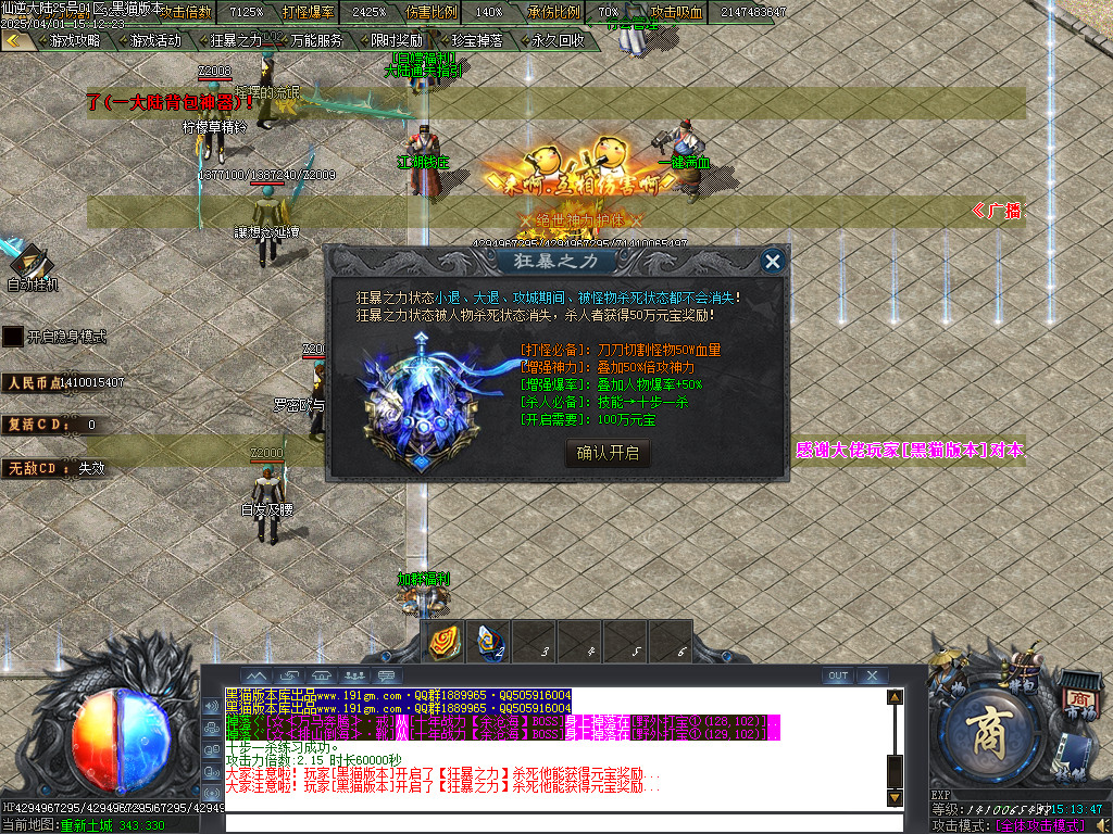 Images44.BMP