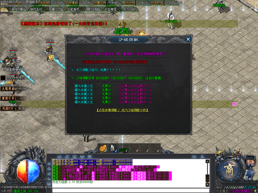 Images43.BMP