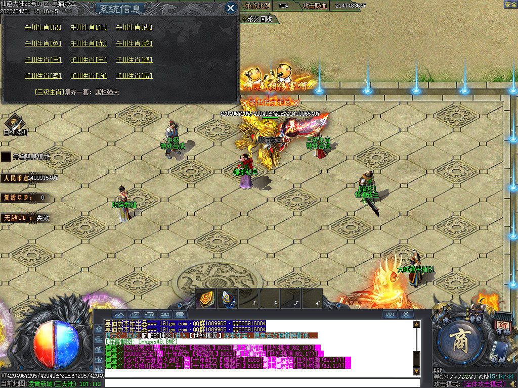 Images50.BMP