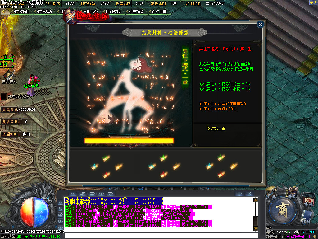 Images53.BMP