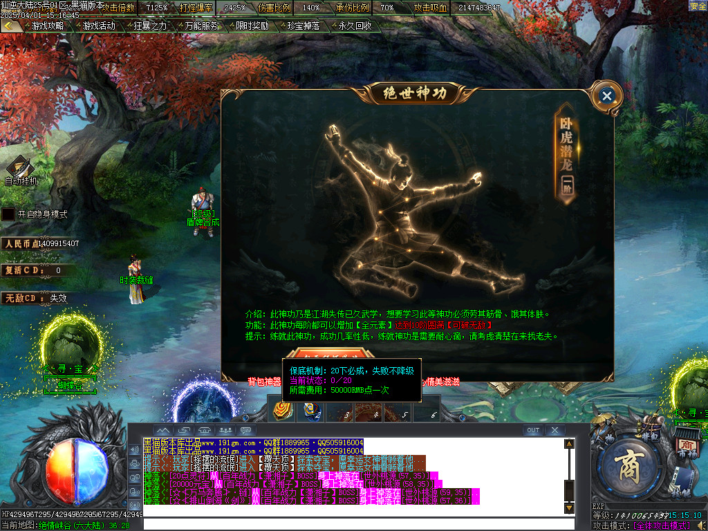 Images52.BMP