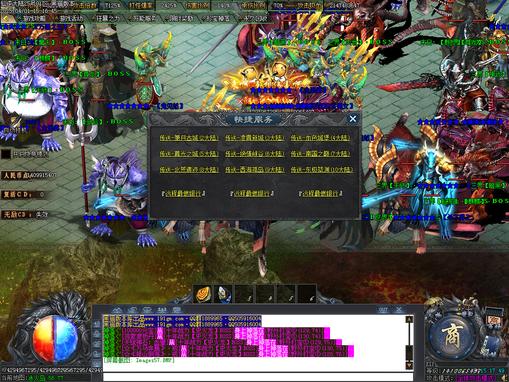 Images58.BMP