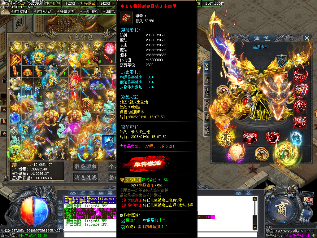 Images70.BMP