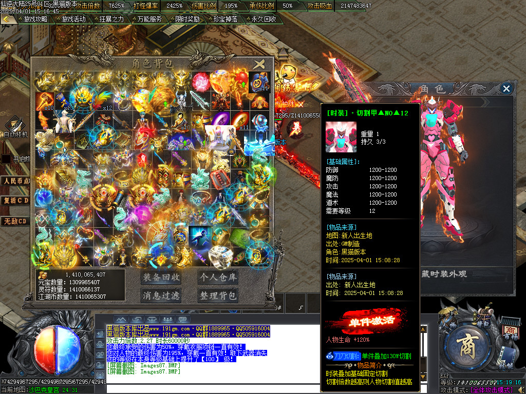 Images88.BMP