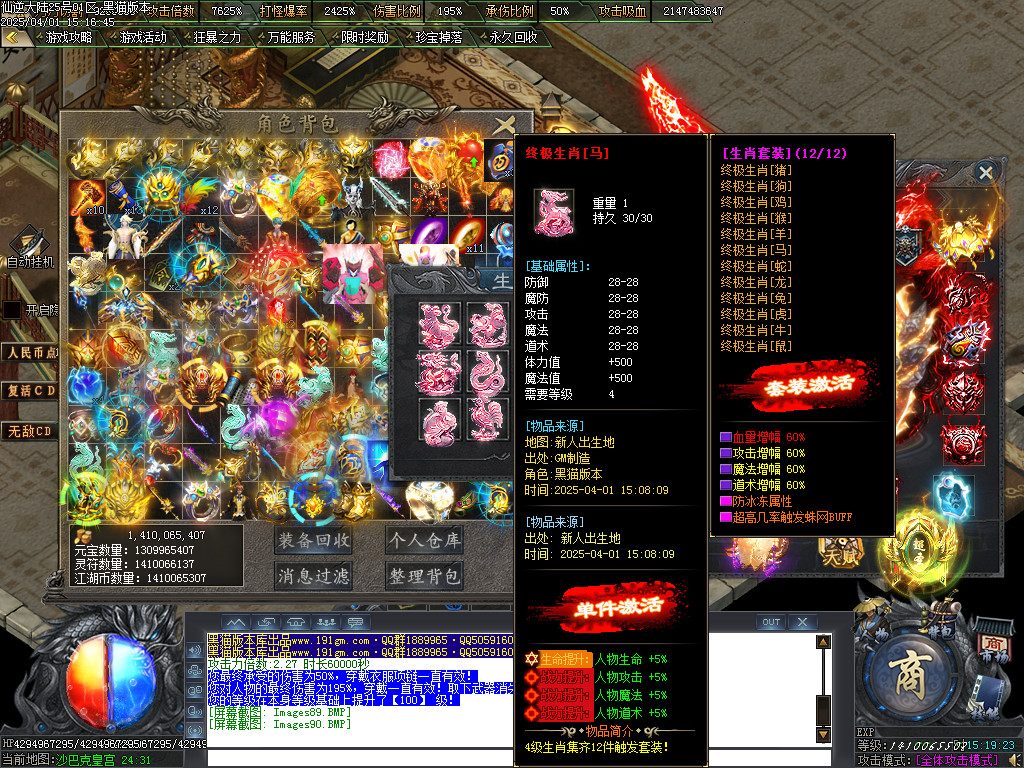Images91.BMP