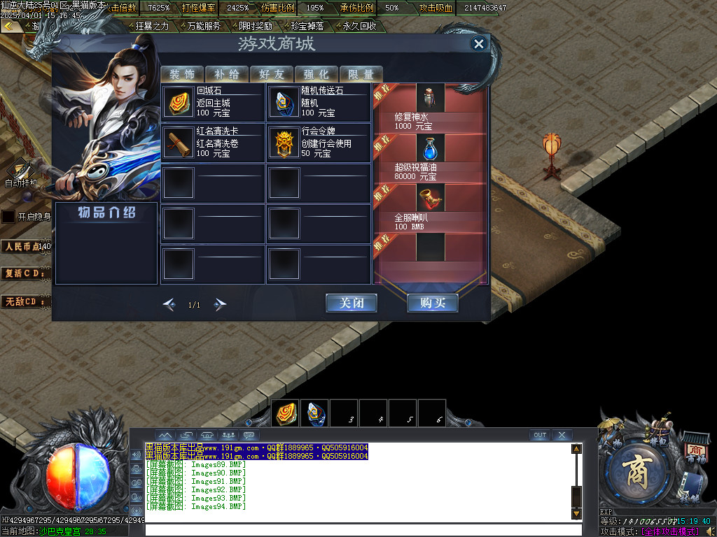 Images95.BMP