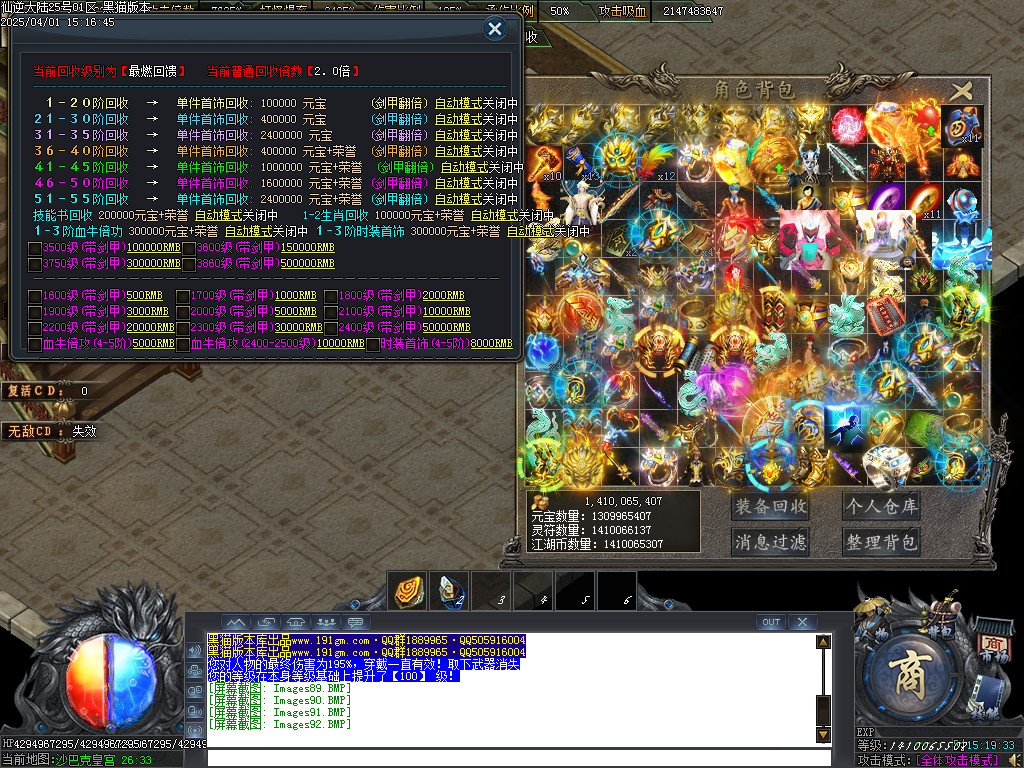 Images93.BMP