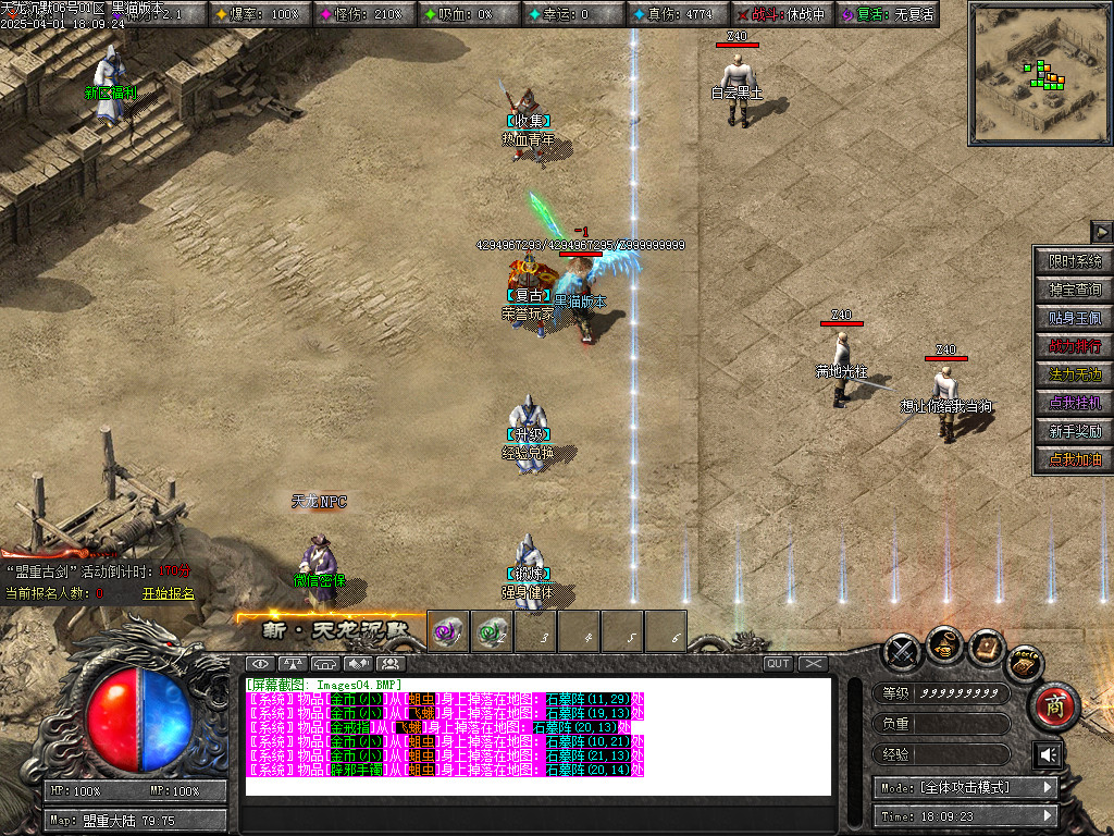 Images05.BMP