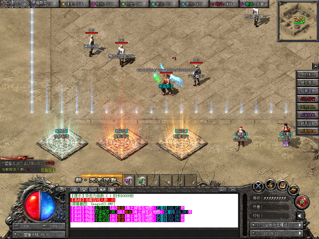 Images04.BMP