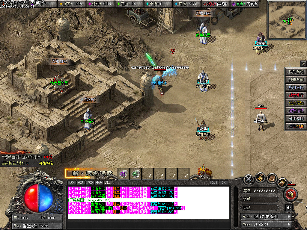 Images06.BMP