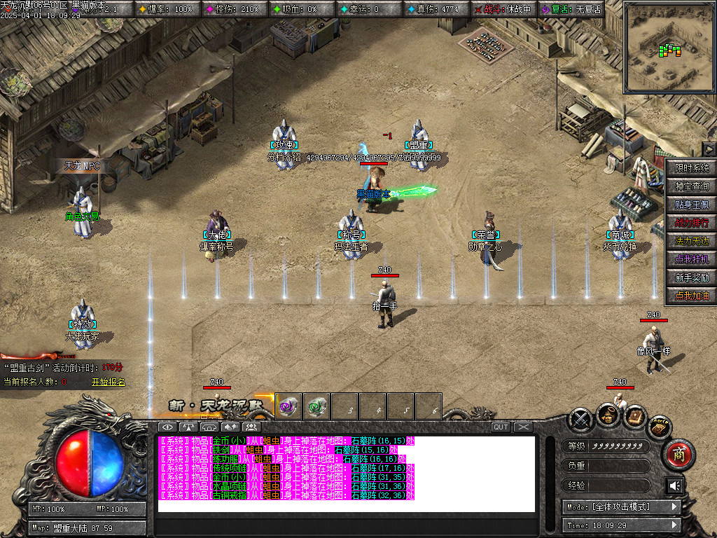 Images07.BMP