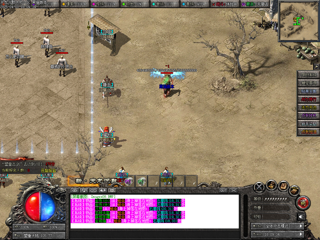 Images09.BMP