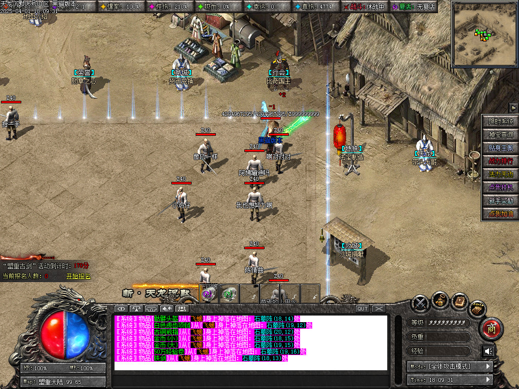 Images08.BMP