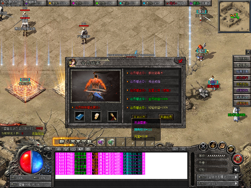 Images17.BMP