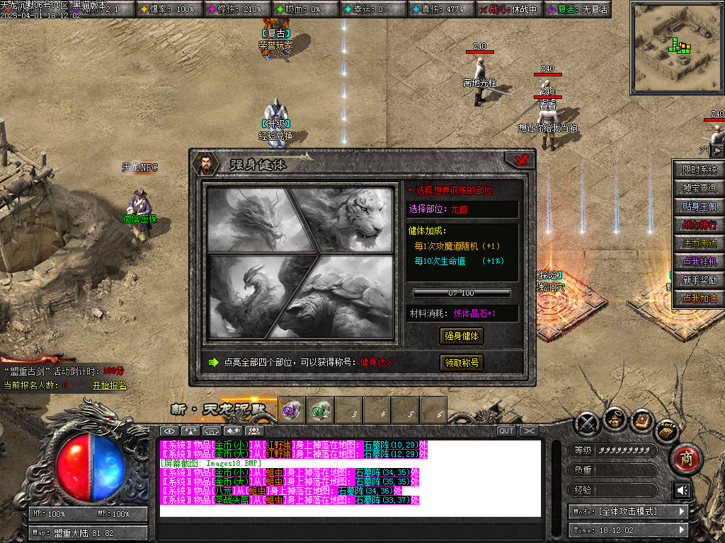 Images19.BMP