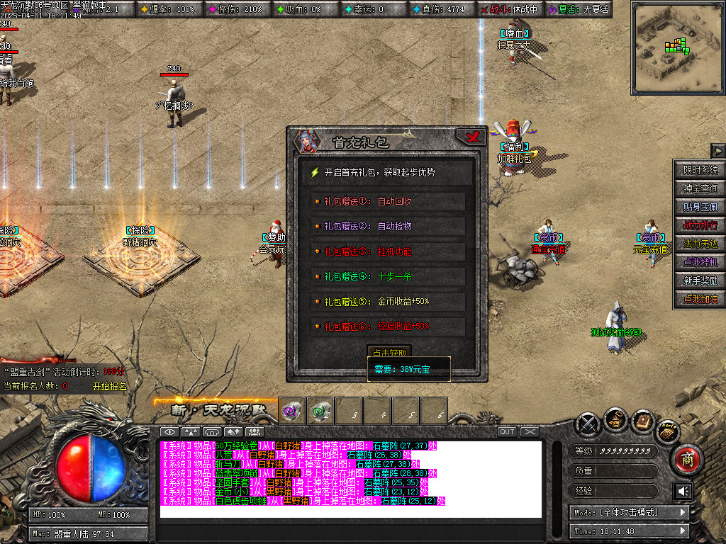 Images16.BMP