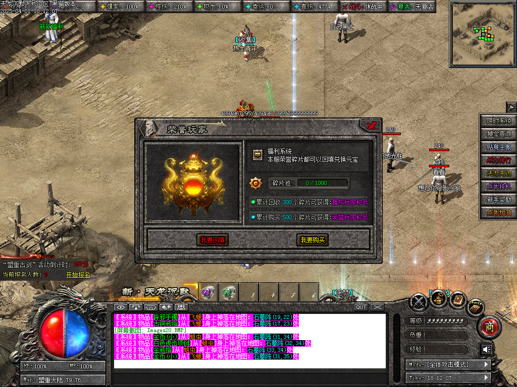 Images21.BMP
