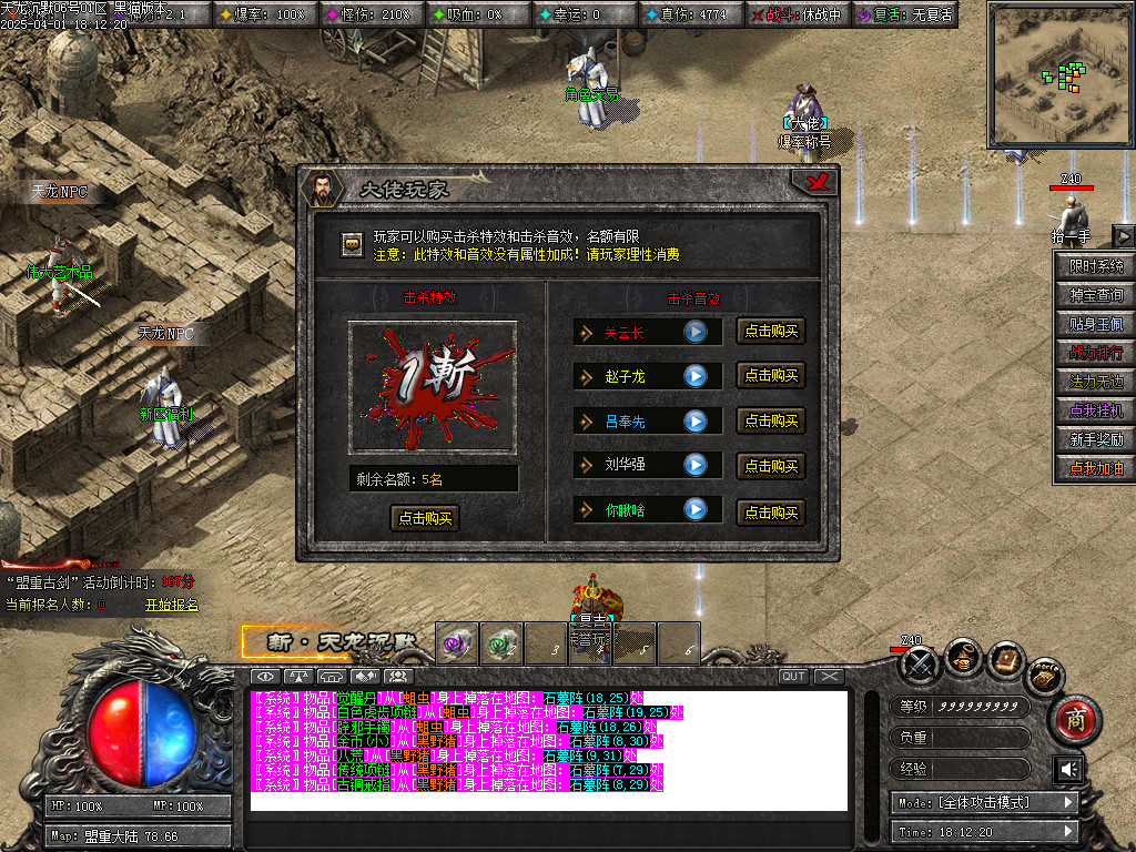Images25.BMP