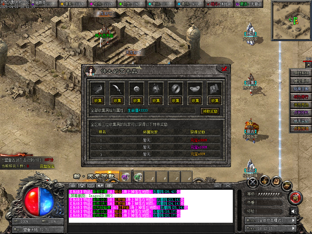 Images24.BMP
