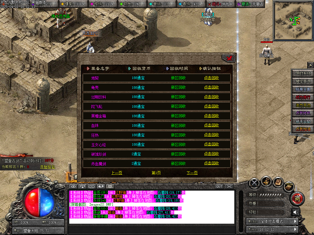 Images23.BMP