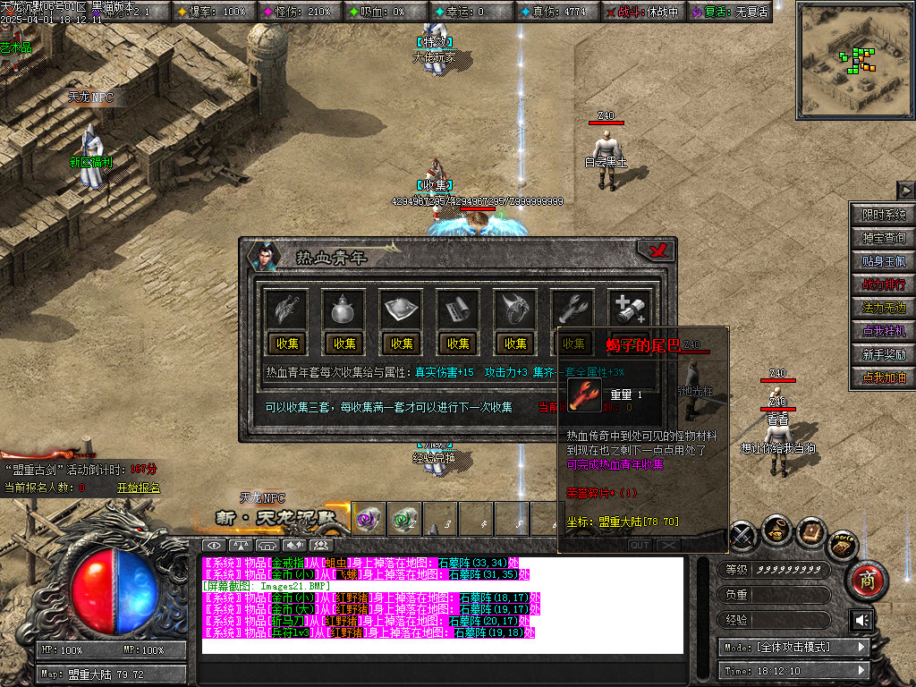 Images22.BMP
