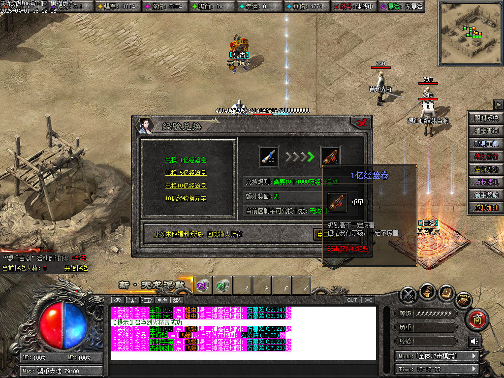 Images20.BMP