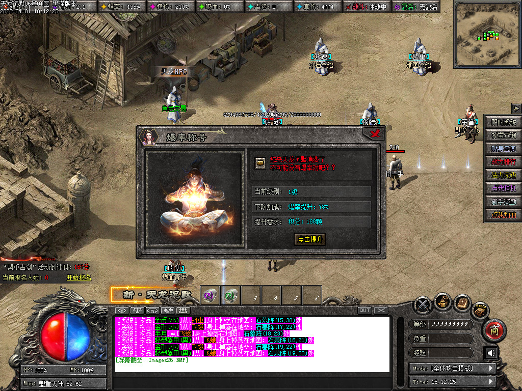 Images27.BMP