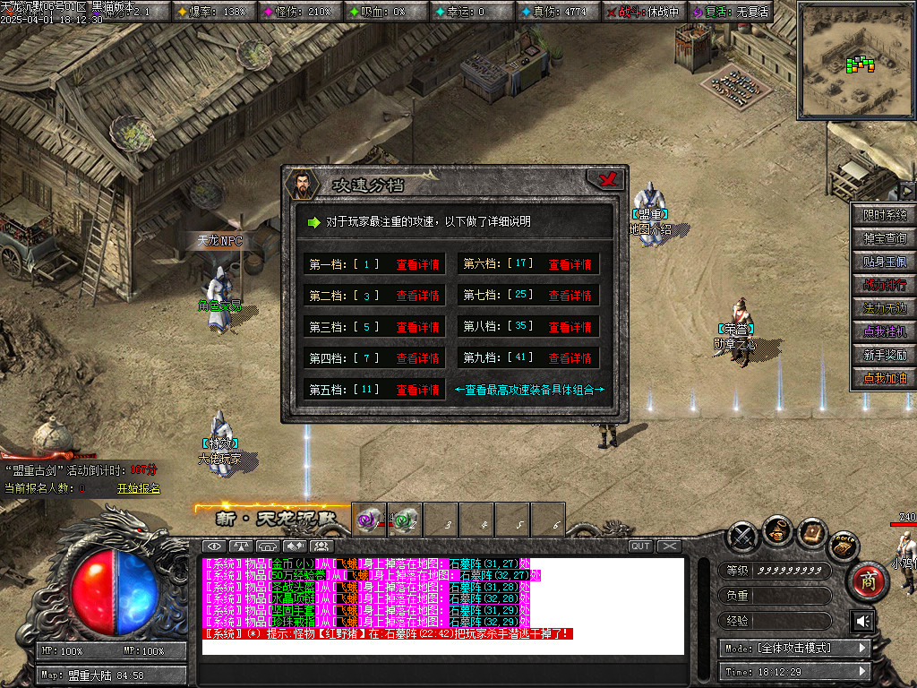 Images29.BMP