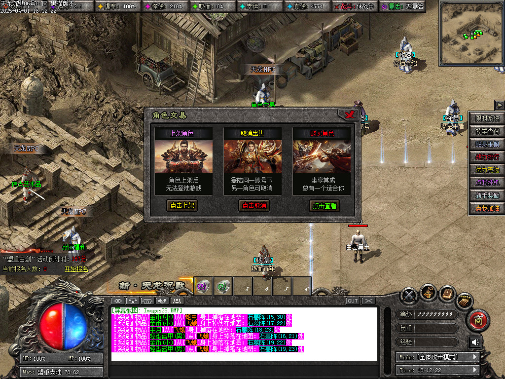 Images26.BMP