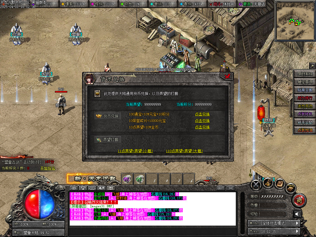 Images32.BMP