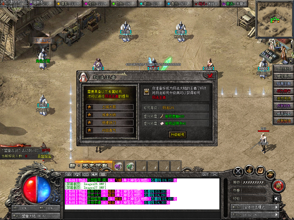 Images28.BMP