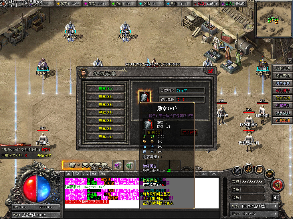 Images31.BMP