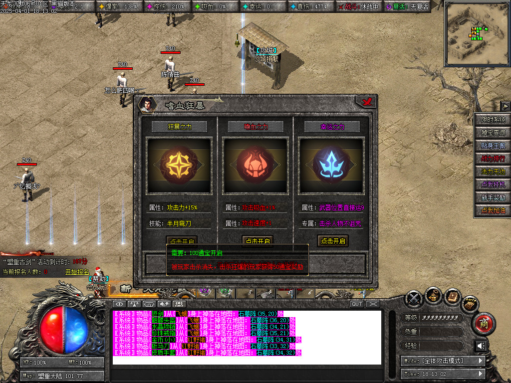 Images37.BMP