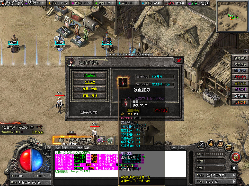 Images34.BMP