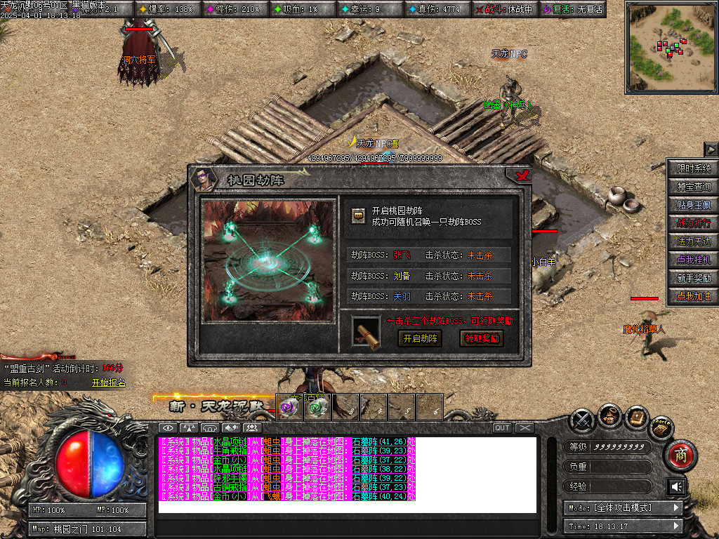 Images38.BMP