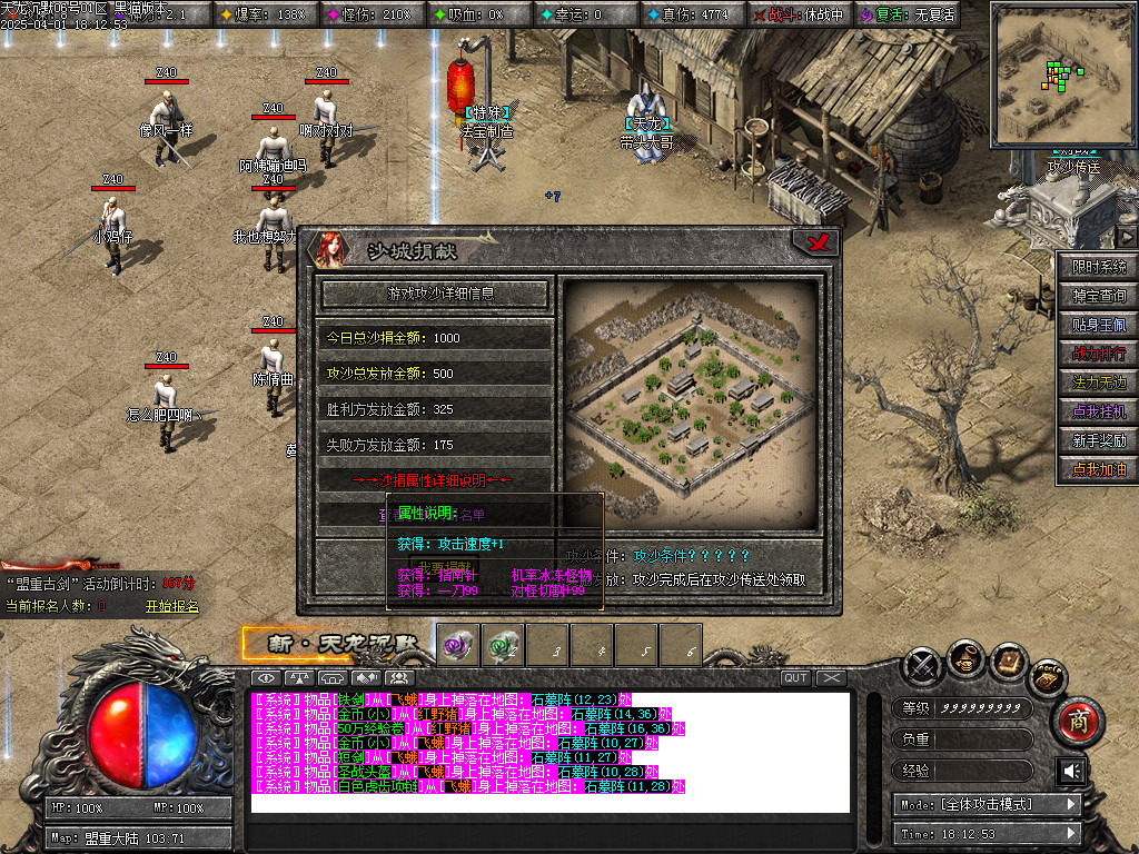 Images36.BMP