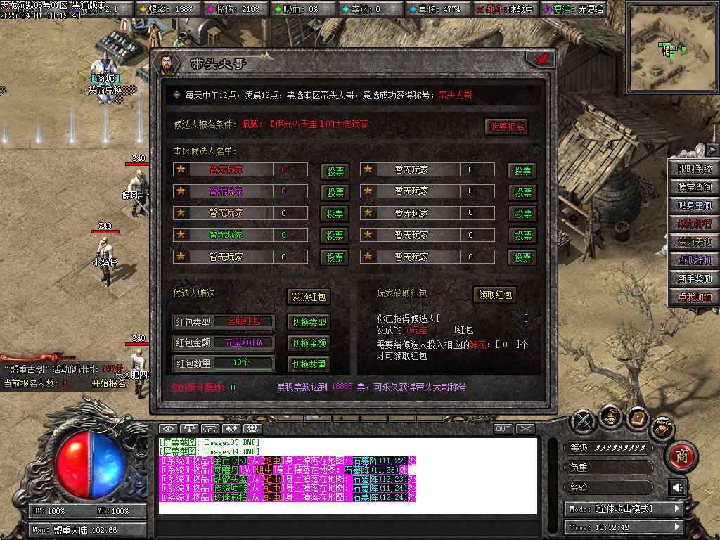 Images35.BMP