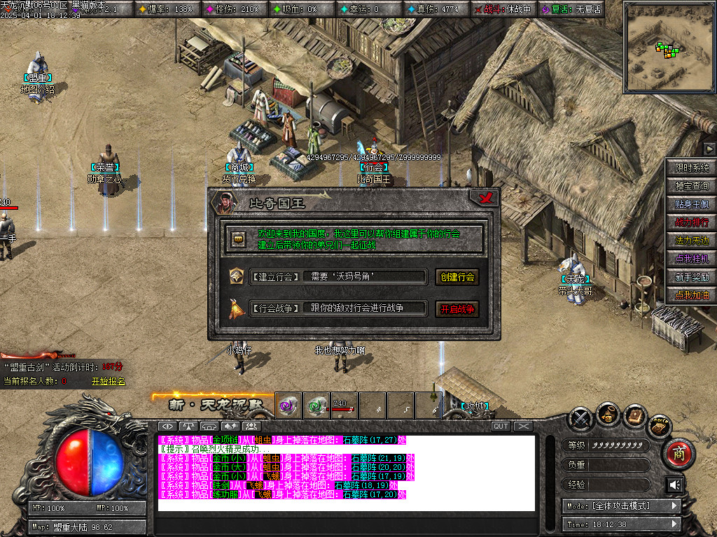 Images33.BMP